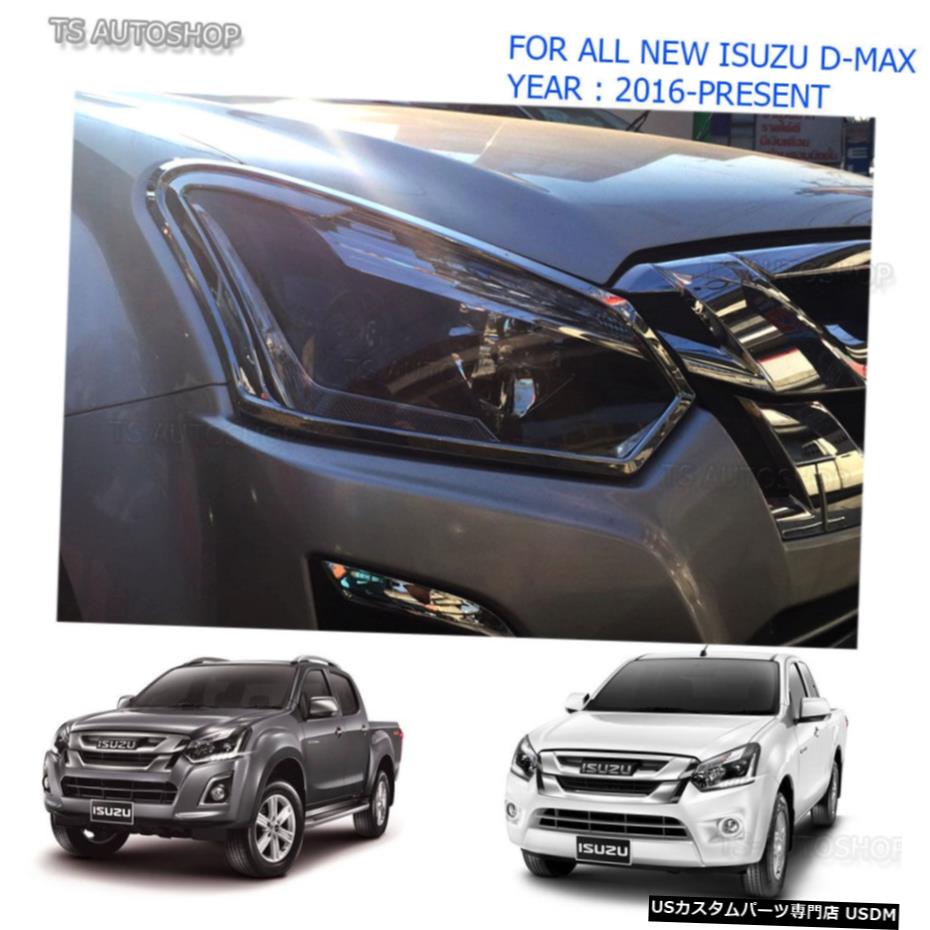 クロームメッキ For Isuzu D-Max Holden 1.9L 4x2 4x4 2016 2017 Chrome Front Head Lamp Light Cover