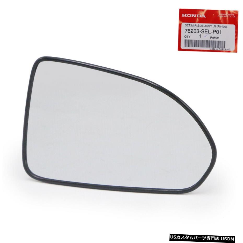 クロームメッキ ホンダジャズフィットGDシティ20032007 Rh Wing Side Mirror Glass Len With Base For Honda Jazz Fit GD City 2003 2007