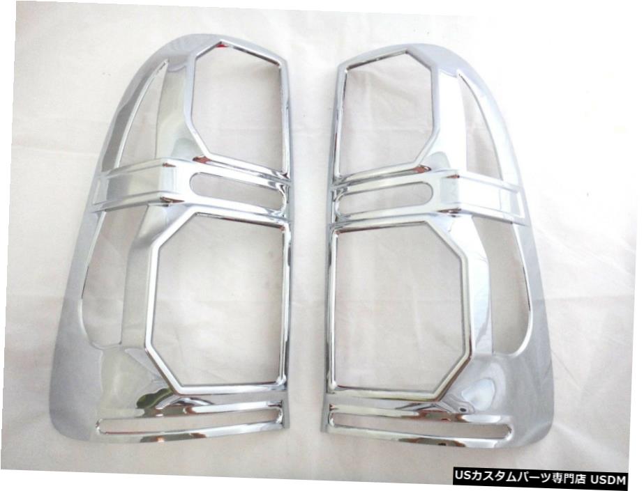 クロームメッキ トヨタハイラックスビーゴSr5チャンプ2011-2013V.3用クロームテールリアライトランプカバー Chrome Tail Rear Light Lamp Cover For Toyota Hilux Vigo Sr5 Champ 2011-2013 V.3