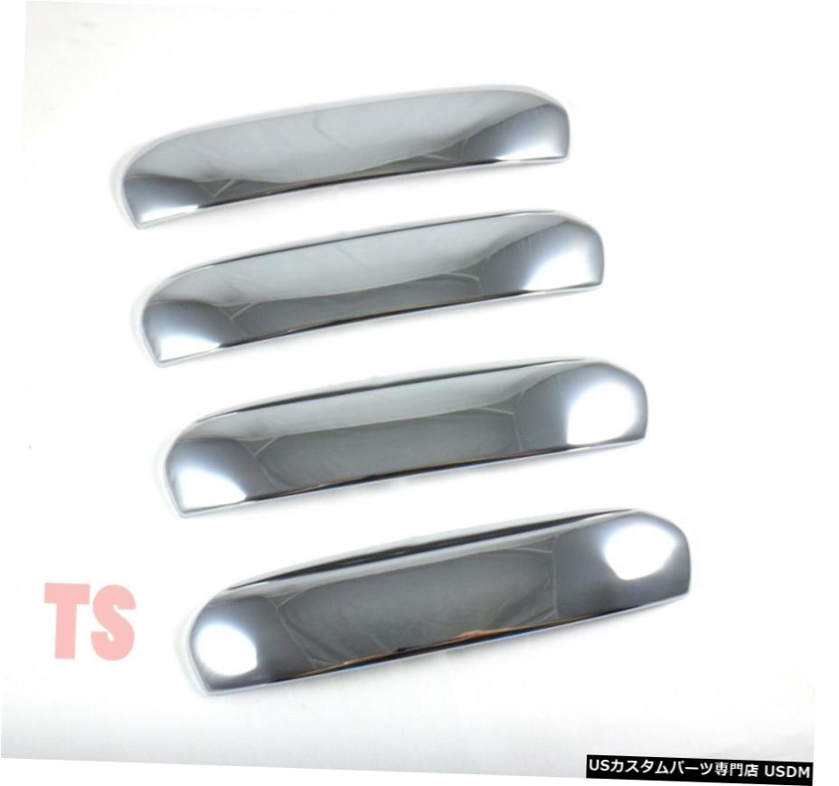 クロームメッキ 三菱ミラージュ5DRハッチバック2012-2015 SET 4 DOOR HANDLE HAND COVER TRIM FOR MITSUBISHI MIRAGE 5DR HATCHBACK 2012-2015