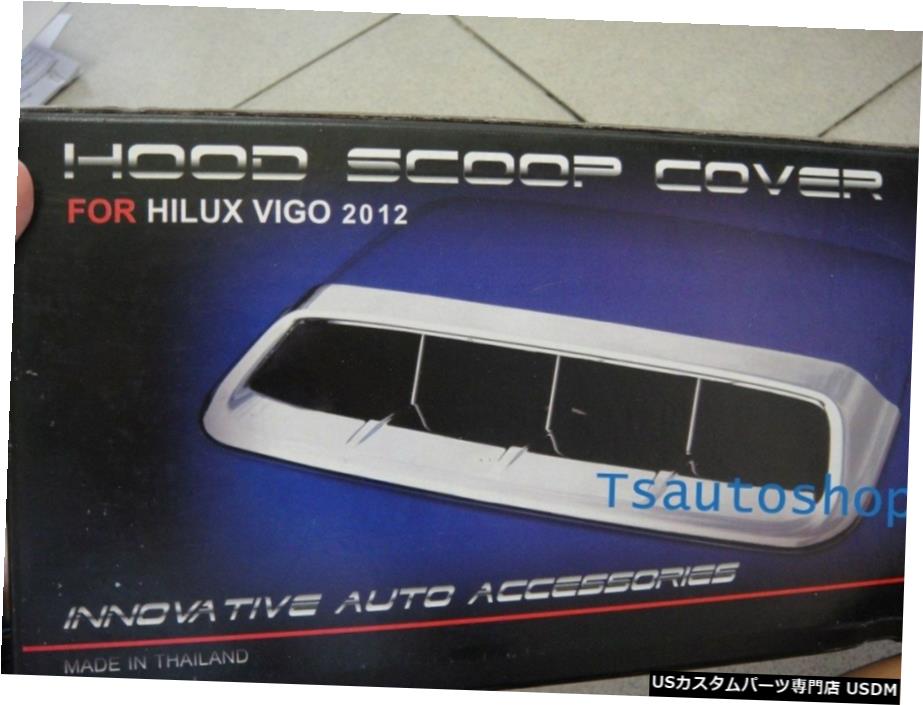 クロームメッキ 新しいトヨタハイラックスビーゴチャンプ2011V.3のクロームフードスクープカバートリム Chrome Hood Scoop Cover Trim For New Toyota Hilux Vigo Champ 2011 V.3