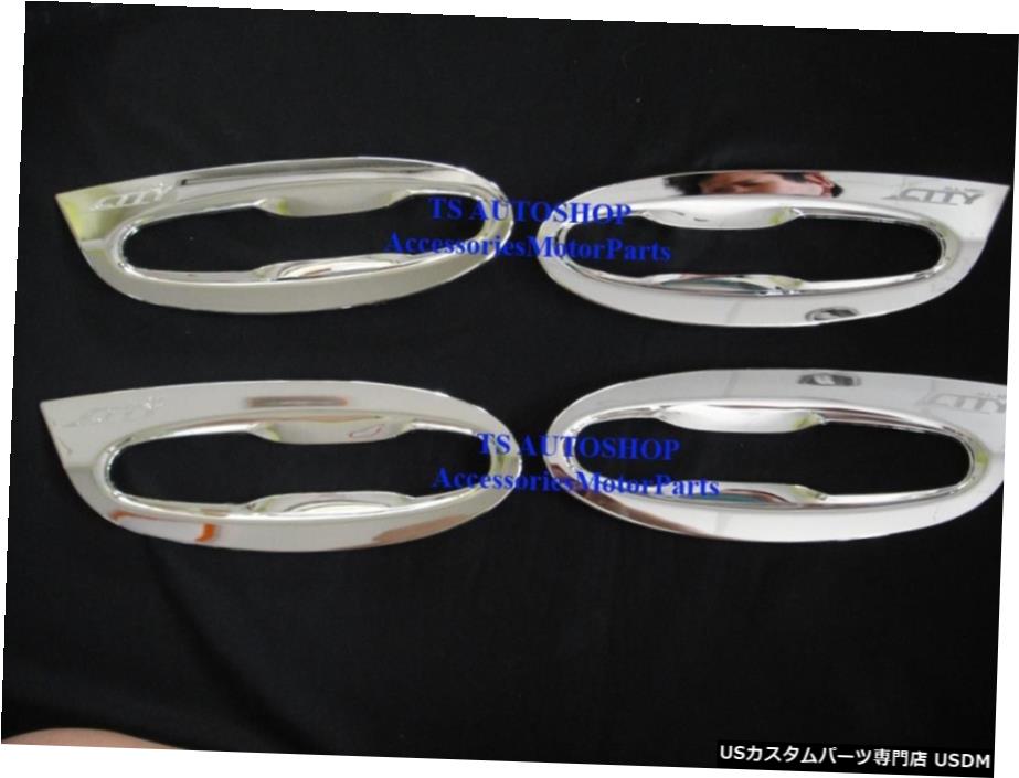 クロームメッキ ホンダシティ2008-2013セダン4DR用クローム4ドアハンドルボウルインサートカバートリム CHROME 4 DOOR HANDLE BOWL INSERT COVER TRIM FOR HONDA CITY 2008-2013 SEDAN 4DR