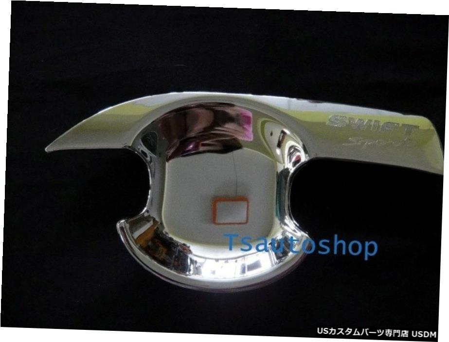 å 4ɥϥɥܥ륤󥵡Ȥϥե5ɥϥåХåŬ2012-14Gl Chrome 4door Handle Bowl Insert Fits Suzuki Swift 5 Door Hatchback 2012-14 Gl