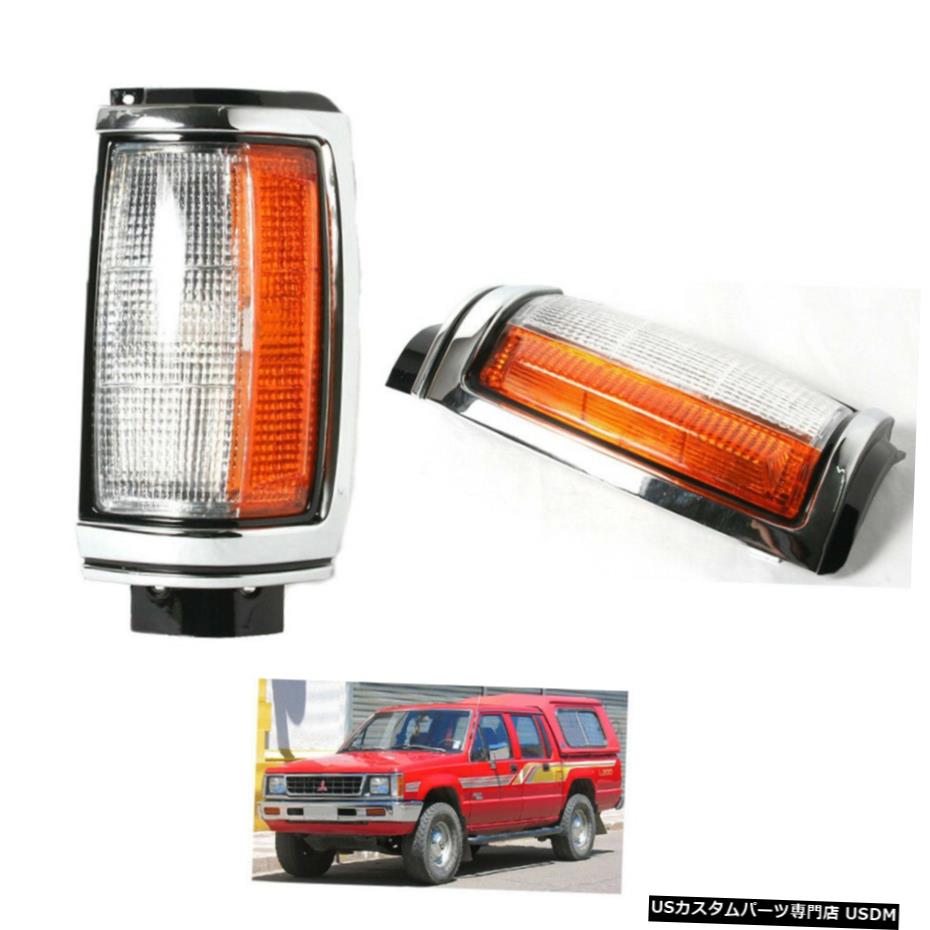 クロームメッキ 三菱L200ダッジラムマイティマックスストラーダ1987-1996用コーナーランプクロームLH Corner Lamp Chrome LH for Mitsubishi L200 Dodge Ram Mighty Max Strada 1987-1996