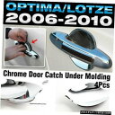 クロームメッキ Chrome Door Catch Handle Under Molding Cover trim for KIA 2006-2010 Optima Lotze