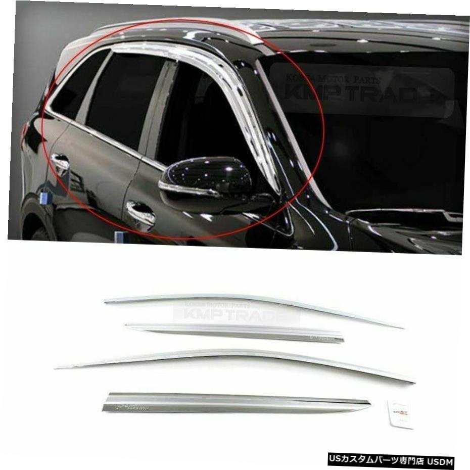 レビューで送料無料 クロームメッキ Chrome Window Sun Vent Visor Rain Deflector Guards K622 For Kia 15 18 Sorento Um 驚きの安さ Alspomoc Pl