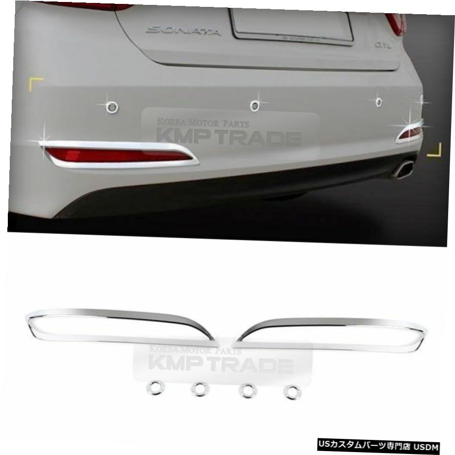 å Chrome Rear Garnish Molding 6Pcs Set K-510 For HYUNDAI 2015-2017 LF Sonata i45