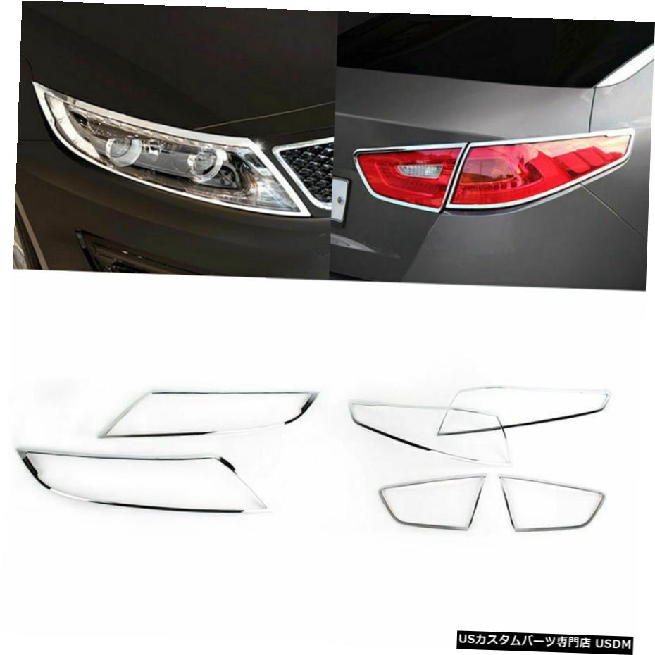 å إåɥꥢץ˥å⡼ǥ󥰥ȥK969K595 for KIA 2014 2015 Optima K5 Chrome Head Rear Lamp Garnish Molding Trim K969 K595 For KIA 2014 2015 Optima K5