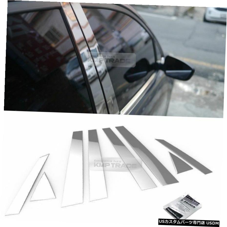 クロームメッキ ヒュンダイ2016-2018ツーソンTL用ステンレス鋼ピラーポストモールディングトリム8P Stainless Steel Pillar Post Molding Trim 8P For HYUNDAI 2016-2018 Tucson TL