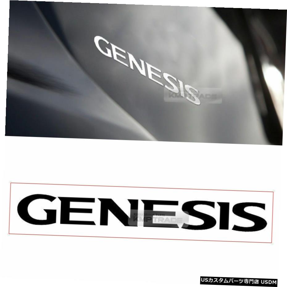 珍しい クロームメッキ ロゴグラフィックスビニールデカールカスタムカーステッカー2pfor Hyundai 09 16 Genesis Logo Graphics Vinyl Decals Custom Car Sticker 2p For Hyundai 09 16 Genesis 特売 Muaythai Sport 珍しい クロームメッキ ロゴグラフィックスビニールデカールカスタムカーステッカー2pfor Hyundai 09 16 Genesis Logo Graphics Vinyl Decals Custom Car Sticker 2p For Hyundai 09 16 Genesis 特売 Muaythai Sport