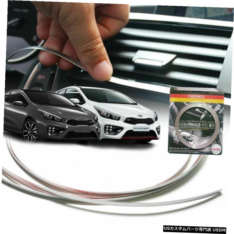 å KIA2013Υƥꥢޥåȥݥȥ⡼ǥ-2018Pro Cee'D / Pro Cee'D GT Interior Matte Chrome Point Molding for KIA 2013 - 2018 Pro Cee'D / Pro Cee'D GT