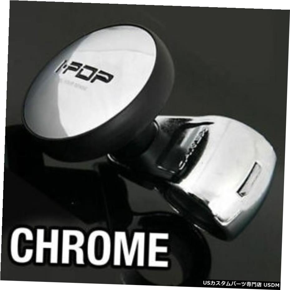 値引 クロームメッキ I Popクロームカーステアリングホイールスピナーノブ1pfor Kia 02 03ソレント I Pop Chrome Car Steering Wheel Spinner Knob 1p For Kia 02 03 Sorento 代引不可 Www Munifreire Cl 値引 クロームメッキ I Popクロームカーステアリングホイールスピナーノブ1pfor Kia 02 03ソレント I Pop Chrome Car Steering Wheel Spinner Knob 1p For Kia 02 03 Sorento 代引不可 Www Munifreire Cl
