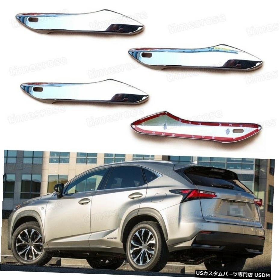 クロームメッキ 4pcs Chrome Smart Side Car Door Handle Cover Trim Modelling for 2015 Lexus NX