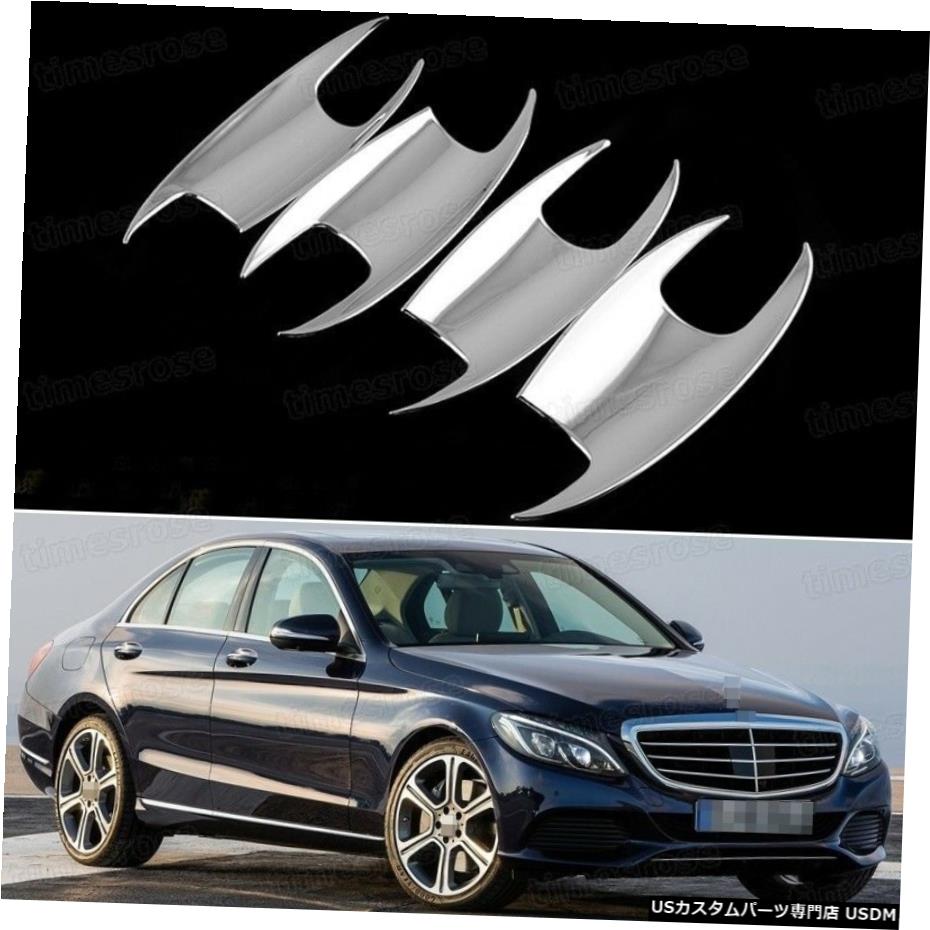 クロームメッキ 4 x Chrome Outer Side Car Door Handle Bowl Cover for 15-17 Mercedes Benz C-Class