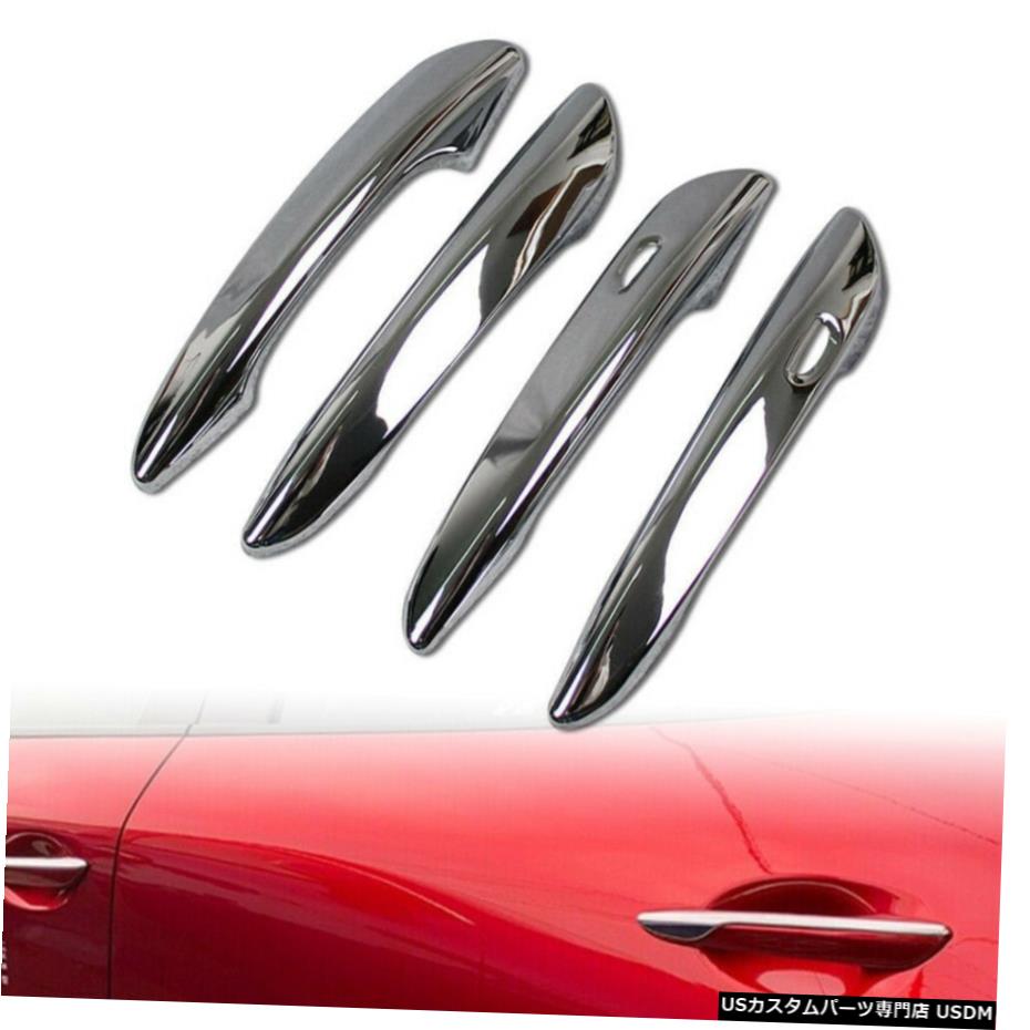 å 4PCS Exterior Door Handle Cover Trims ABS Chrome Fit 2019- 2020 Mazda 3 Sedan