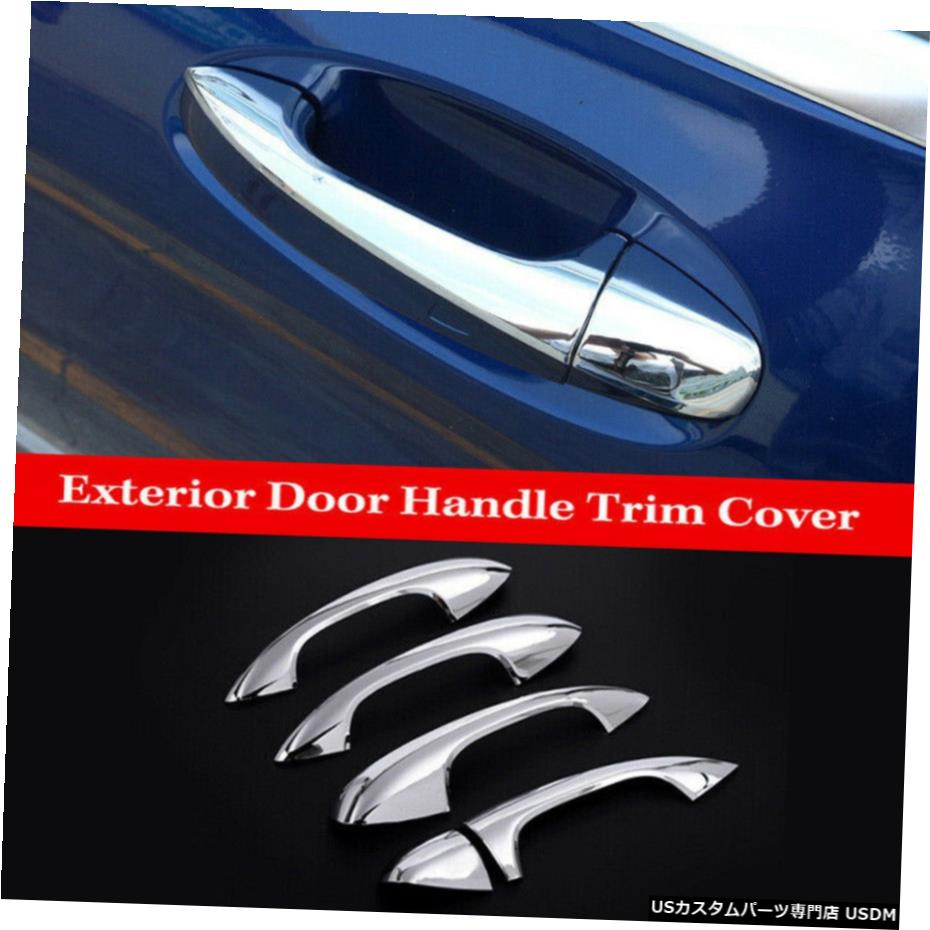 クロームメッキ Chrome Car Door Side Handles Cover Trim Fits Mercedes Benz GLC GLC300 2016-2019