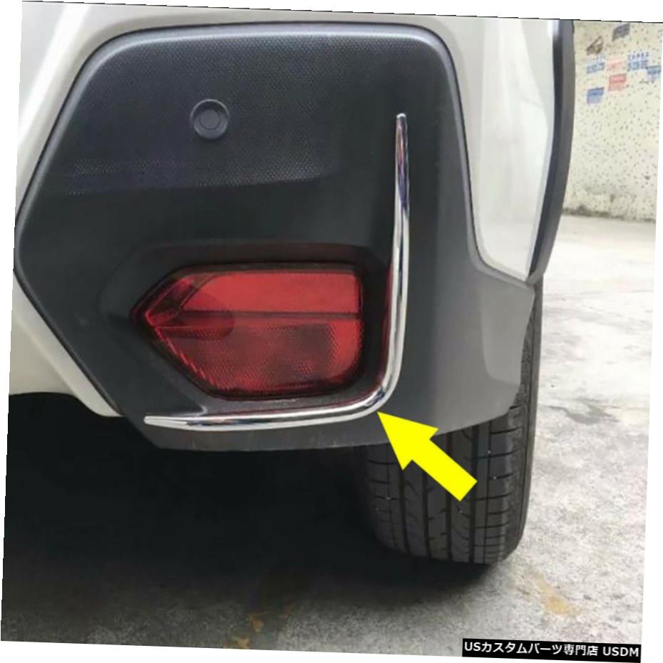 ѡ WORLDҸˤ㤨֥å Chrome Rear fog lamp light Cover Trim Garnish fits Subaru Crosstrek XV 2018-2021פβǤʤ38,280ߤˤʤޤ