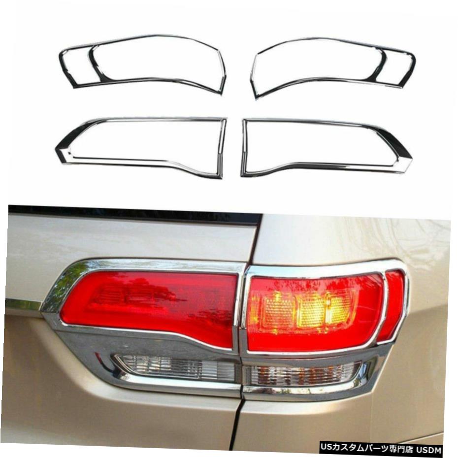 クロームメッキ TailLight Trim Frame Rear Lamp Protect Cover fits 2014-2020 Jeep Grand Cherokee
