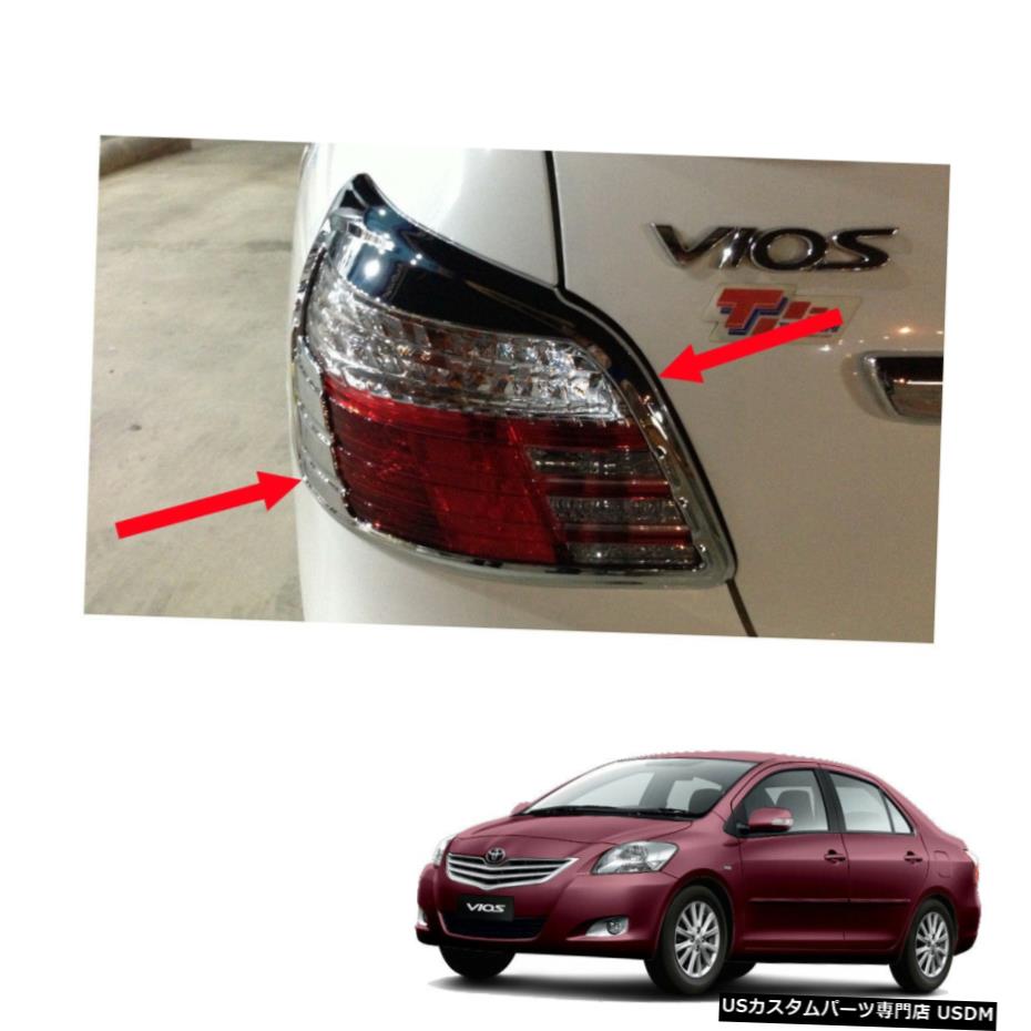 クロームメッキ Tail Lamp Light Cover Chrome Trim Fit Toyota Vios Yaris Sedan Belta 2010 - 2013