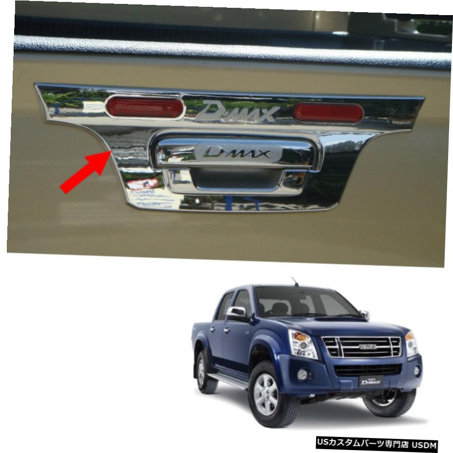 クロームメッキ Tail Gate Tailgate Handle Cover Trim Chrome For Isuzu D-Max Pickup 2007 - 2011