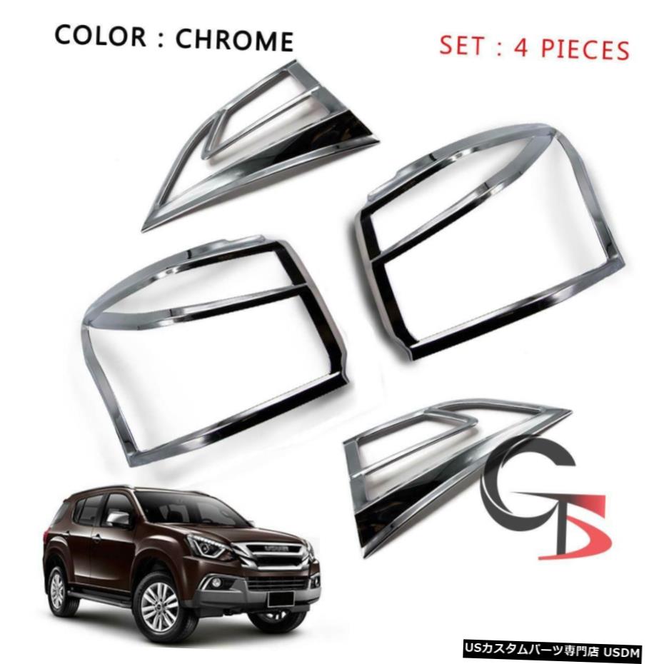 クロームメッキ Tail Lamp Light Cover Chrome Trim 4 Pc Fit Isuzu Mu-X Mu X Holden Suv 2017 2018