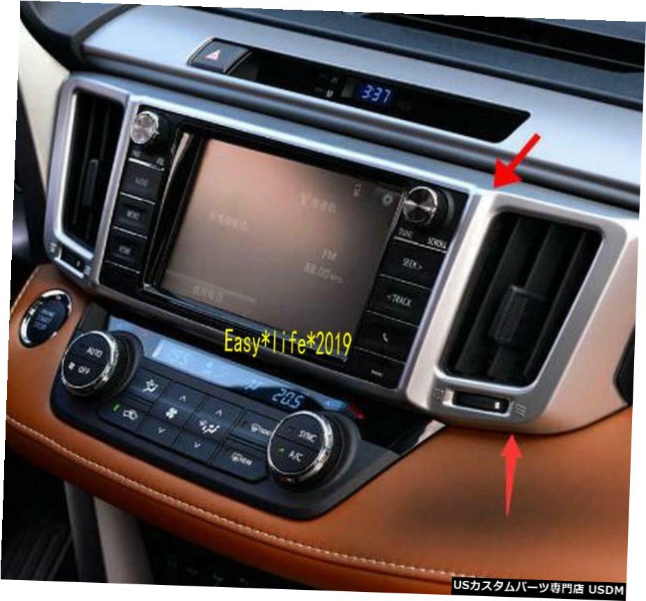 クロームメッキ Air Conditioner Middle Central Outlet Air Vent Trim for TOYOTA RAV4 2016 2017