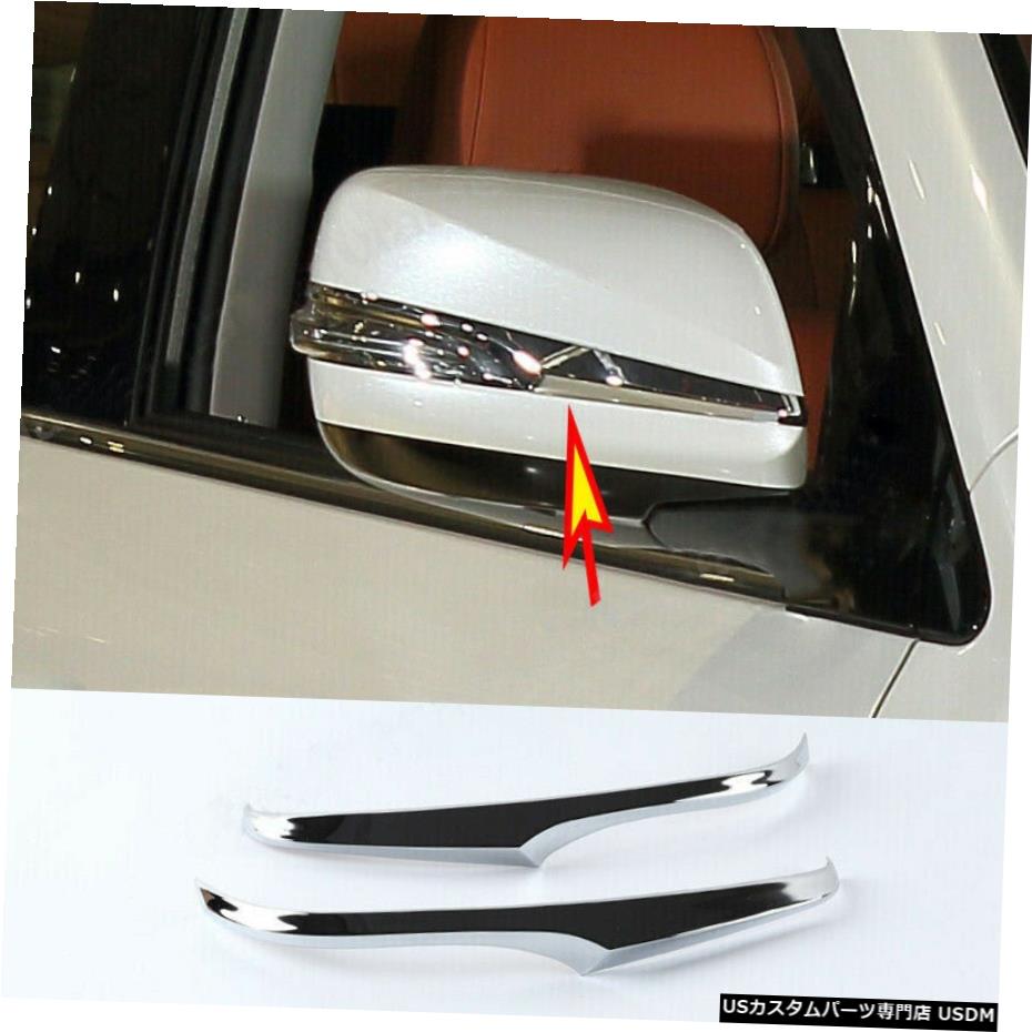 å 2pcs Car Rearview Side Mirror Cover Trim Strip Fit for Lexus LX570 2016-2019