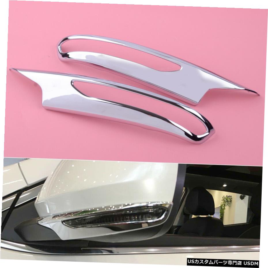 クロームメッキ 2x Car Side Rearview Mirror Strip Decoration Cover Fit For Renault Kadjar 2015+