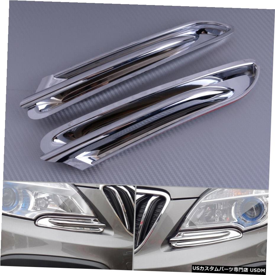 å Headlight Headlamp Cover Trim Fit For Opel Vauxhall Mokka Buick Encore 2012-2016