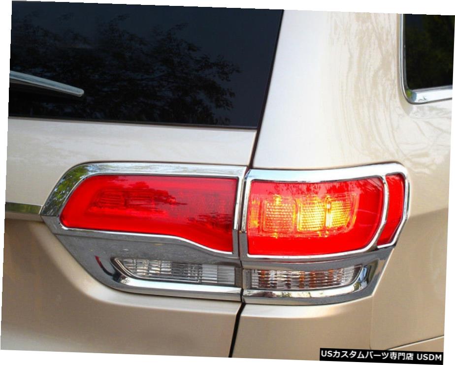 クロームメッキ Chrome Rear Tail Light Lamp Cover Trim 4pcs For Jeep Grand Cherokee 2014 - 2019