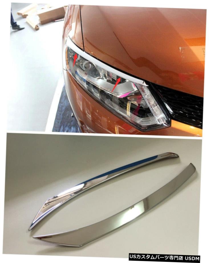 クロームメッキ Chrome F