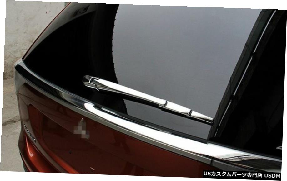 クロームメッキ ABS Chrome Rear Window Wiper Cover Trim 4pcs for Mitsubishi Outlander 2013-2018