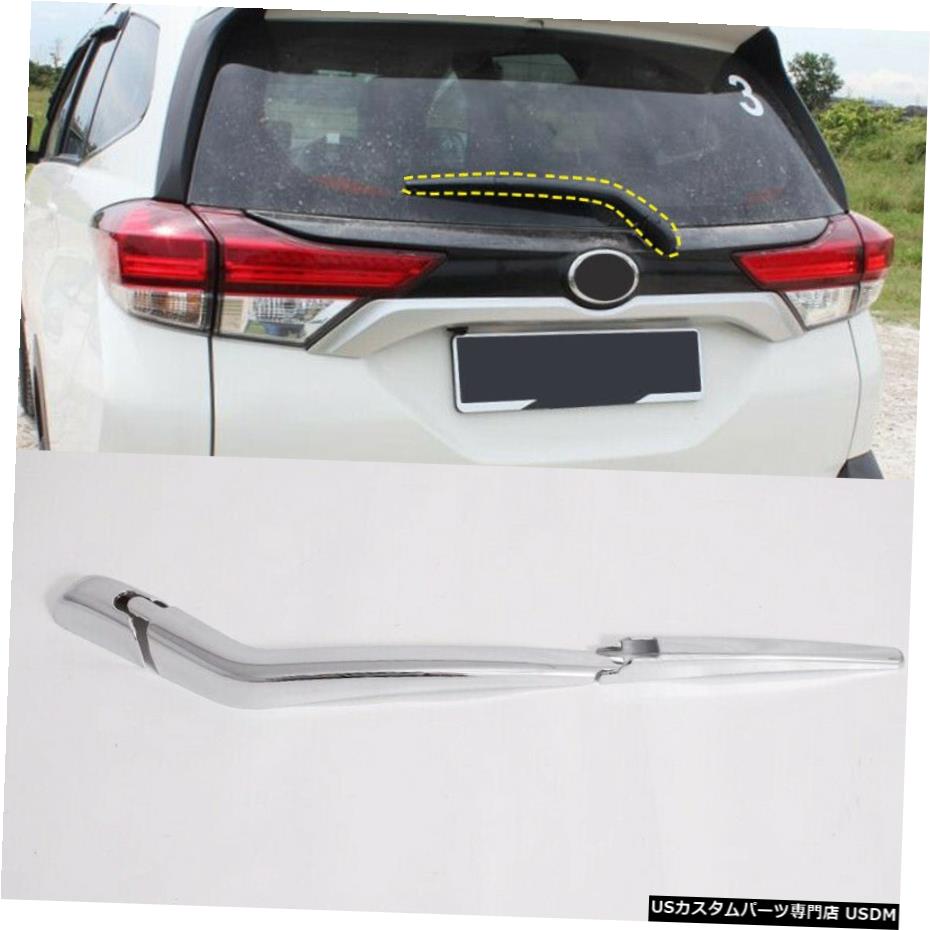 半額品 クロームメッキ Chrome Rear Window Wiper Cover Trim 3pcs For Toyota Rush Daihatsu Terios 18 最安値に挑戦 Www Templebaptistjacksonville Com 半額品 クロームメッキ Chrome Rear Window Wiper Cover Trim 3pcs For Toyota Rush Daihatsu Terios 18 最安値に挑戦 Www Templebaptistjacksonville Com