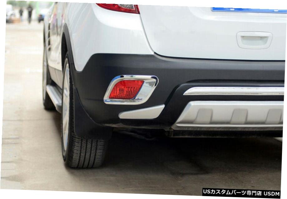 クロームメッキ ABSクロームリアフォグライトランプカバートリム2個ビュイックアンコール2013-2016 ABS Chrome Rear Fog Light Lamp Cover Trim 2pcs For Buick Encore 2013 - 2016