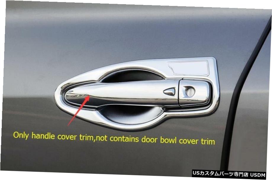 クロームメッキ クロームスマートキーホールドアハンドルカバートリム8個日産キックス2016-2019 Chrome Smart Key Hole Door Handle Cover Trim 8pcs For Nissan Kicks 2016 - 2019