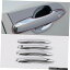 å SmartKeyHoleDoorHandleCover4pcs For Toyota Corolla E210 12th Gen 19-20 SmartKeyHoleDoorHandleCover4pcs For Toyota Corolla E210 12th Gen 19 - 20