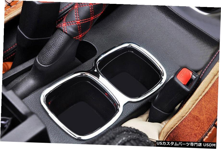 クロームメッキ 1 *スズキSX4Sクロス2014-2019用インナーウォーターカップホルダー装飾カバートリム 1* Inner Water Cup Holder Decorative Cover Trim For Suzuki SX4 S-cross 2014-2019