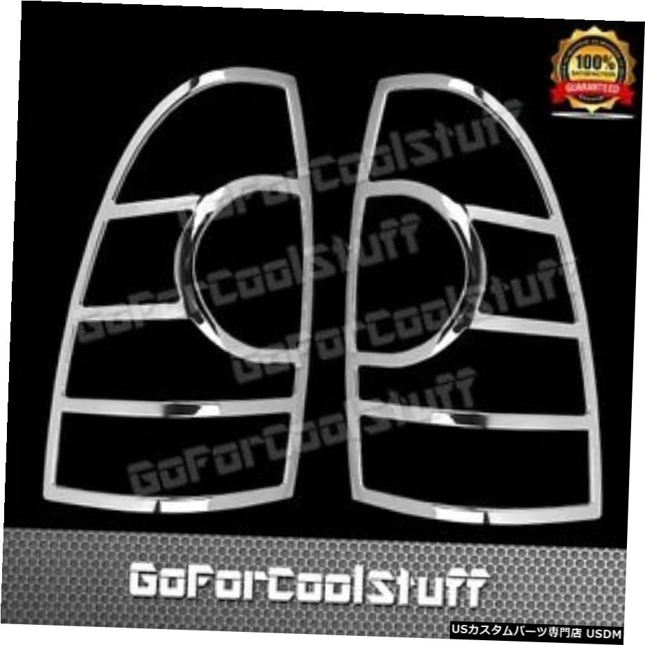 人気特価激安 クロームメッキ For 05 07 Toyota Tacoma Chrome Tail Light Abs Covers 保存版 Saosebastiao Se Df Gov Br 人気特価激安 クロームメッキ For 05 07 Toyota Tacoma Chrome Tail Light Abs Covers 保存版 Saosebastiao Se Df Gov Br