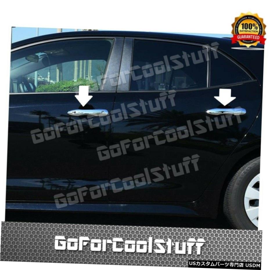 安い クロームメッキ Fit 19 For Toyota Corolla Hatchback 4 Door Chrome Handle Cover W Smart Key Fit 19 For Toyota Corolla Hatchback 4 Door Chrome Handle Cover W Smart Key 安い クロームメッキ Fit 19 For Toyota Corolla Hatchback 4 Door Chrome Handle Cover W Smart Key Fit 19 For Toyota Corolla Hatchback 4 Door Chrome Handle Cover W Smart Key