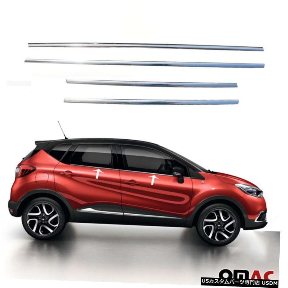 クロームメッキ Fits Renault Captur 2013-2019 Chrome Window Frame Trim Cover S.Steel 4 pcs