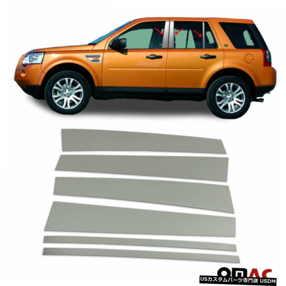 クロームメッキ For Land Rover LR2 2008-2015 Dark Chrome Window Panel B Pillar Trim Steel 6 Pcs