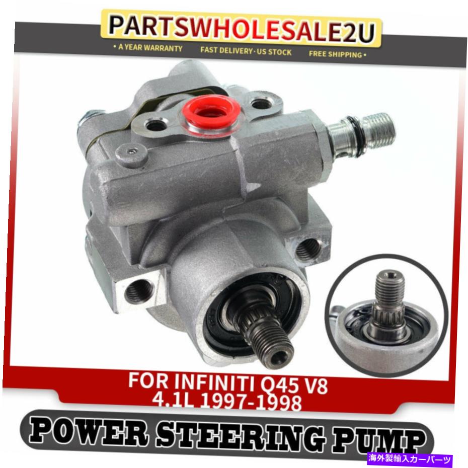 Power Steering Pump インフィニティQ45 V8 4.1L 1997 1998 21?5308ワット/ Oの貯水池のためのパワーステアリングポンプ Power Steering Pump for Infiniti Q45 V8 4.1L 1997 1998 21-5308 w/o Reservoir