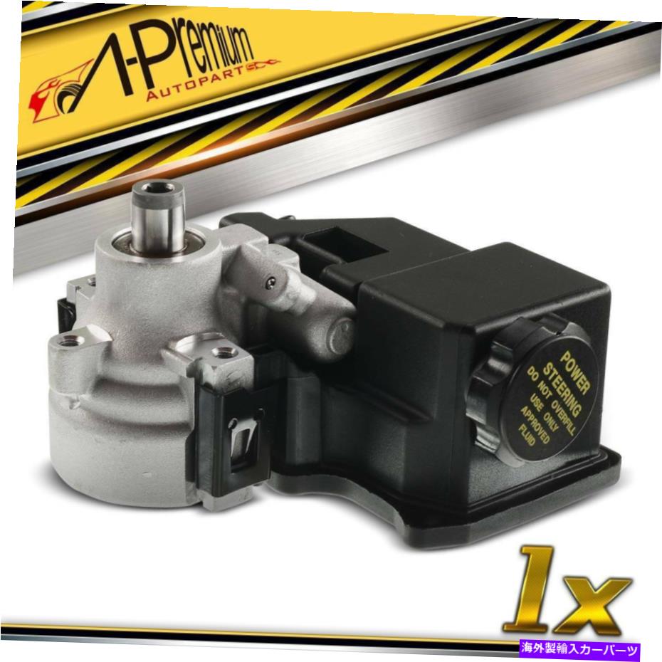 Power Steering Pump シボレーコロラドGMCキャニオンいすゞ用/貯水池のwパワーステアリングポンプI-280 Power Steering Pump w/ Reservoir for Chevrolet Colorado GMC Canyon Isuzu i-280