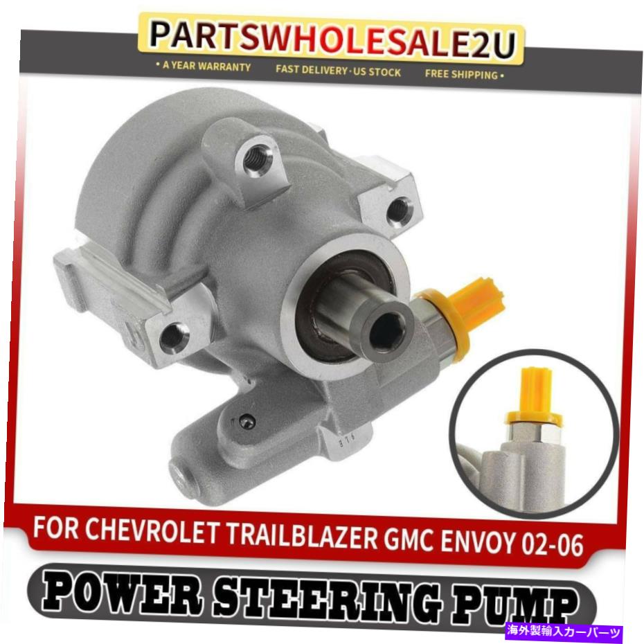 Power Steering Pump シボレートレイルブレイザーSSR GMC Envoyでいすゞ2003-2006 20から991のためのパワーステアリングポンプ Power Steering Pump for Chevy Trailblazer SSR GMC Envoy Isuzu 2003-2006 20-991
