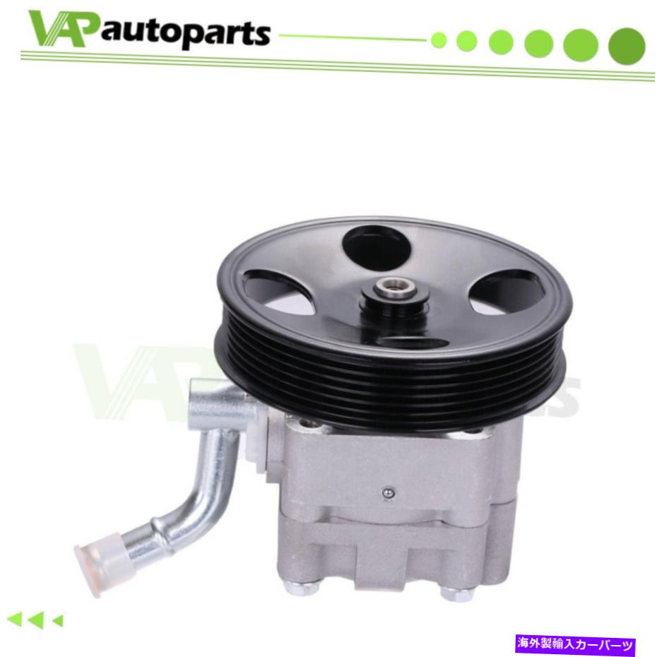 Power Steering Pump 21から5142までパワーステアリングポンプフィット03 04 05 06 07 08インフィニティFX35 3.5L V6 DOHCの場合 21-5142 Power Steering Pump Fit For 03 04 05 06 07 08 Infiniti FX35 3.5L V6 DOHC