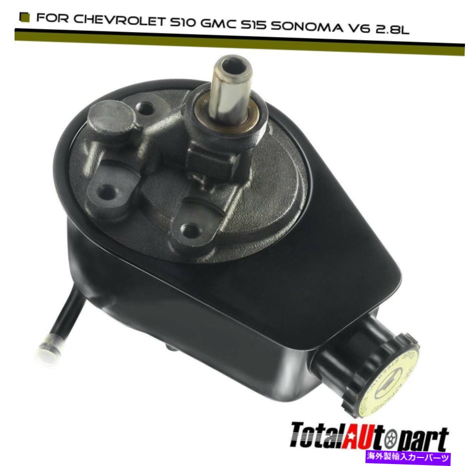 Power Steering Pump ܥ졼֥쥤GMC S15ߡ87-89Υ91-93ѥѥƥ󥰥ݥ Power Steering Pump for Chevrolet S10 Blazer GMC S15 Jimmy 87-89 Sonoma 91-93