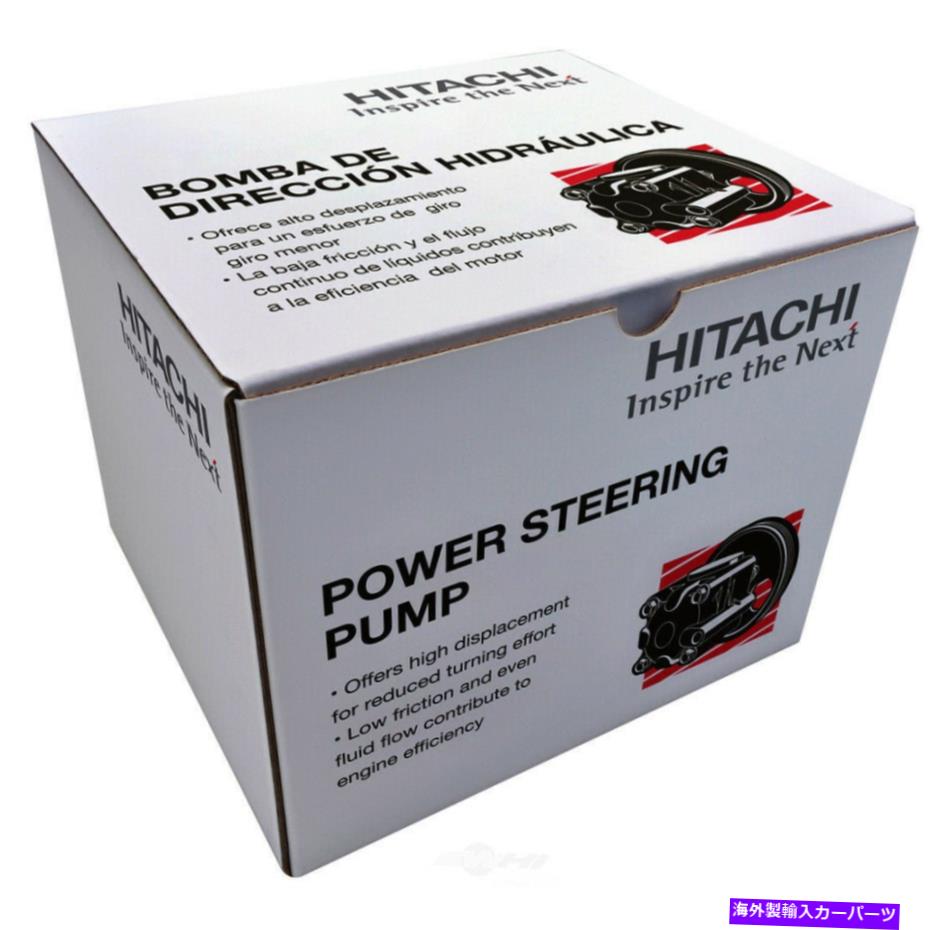 Power Steering Pump パワーステアリングポンプ日立PSP0034リマンは、9月14日の日産GT-Rに収まります Power Steering Pump Hitachi PSP0034 Reman fits 09-14 Nissan GT-R