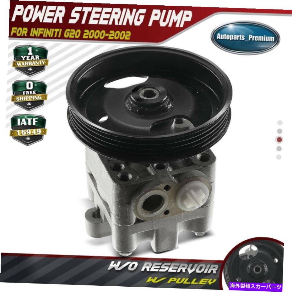 Power Steering Pump インフィニティG20 L4 2.0Lガス用/プーリーワットパワーステアリングポンプ2000から2002年21から5221 Power Steering Pump w/ Pully for Infiniti G20 l4 2.0L GAS 2000-2002 21-5221