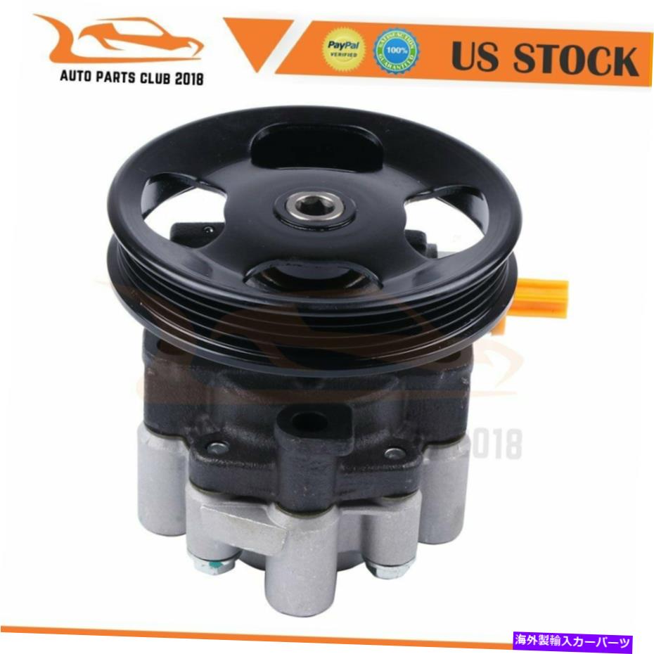 Power Steering Pump ニューパワーステアリングポンプW /プーリーのためにトヨタタコマ01-04 2.4L 2.7L 4のCyl。 DOHC New Power Steering Pump W/ Pulley For Toyota Tacoma 01-04 2.4L 2.7L 4 Cyl. DOHC