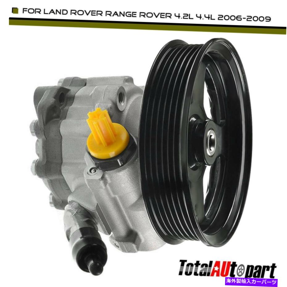 Power Steering Pump ランドローバーレンジローバー2006-2009 V8 4.2L 4.4L用/プーリーワットパワーステアリングポンプ Power Steering Pump w/ Pulley for Land Rover Range Rover 2006-2009 V8 4.2L 4.4L